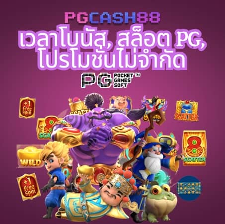 ซื้อหวยใต้ดิน