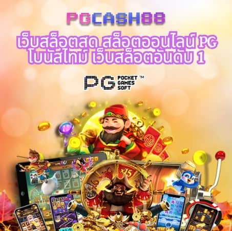 ซื้อหวยใต้ดิน