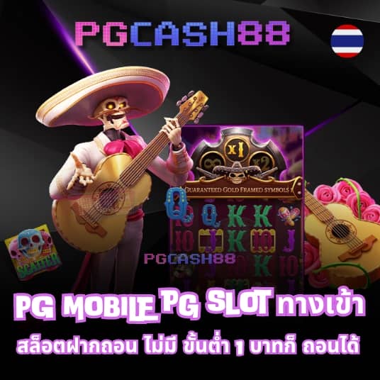 ซื้อหวยใต้ดิน