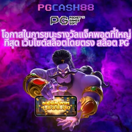 ซื้อหวยใต้ดิน
